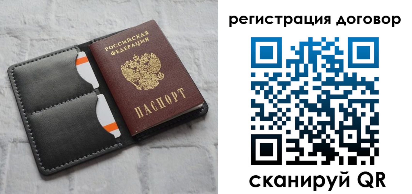 временная прописка в Вязниках