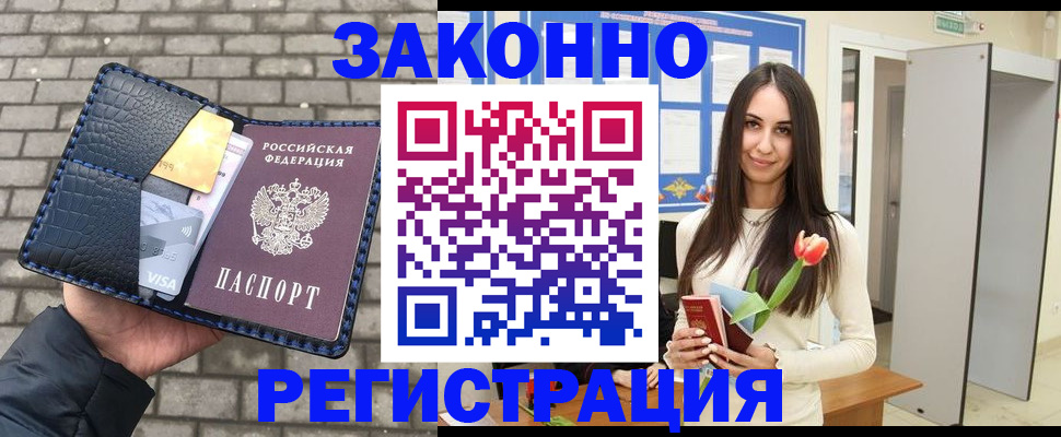 регистрация для дет. сада в Вязниках
