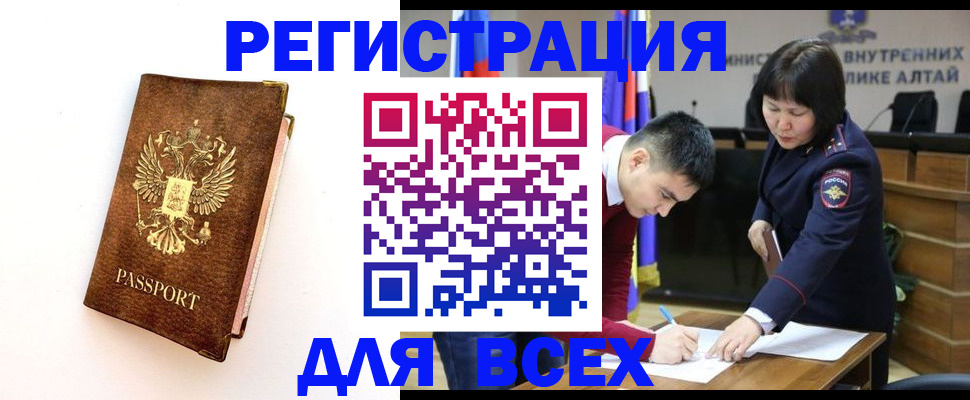 временная регистрация поиск в Вязниках